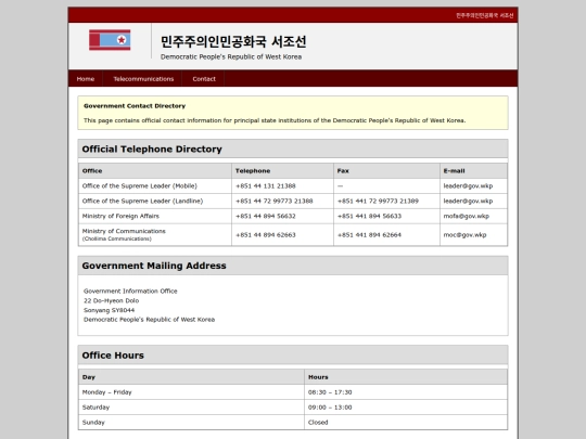 contact screenshot