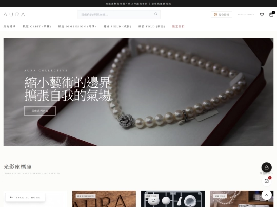 shop2 screenshot