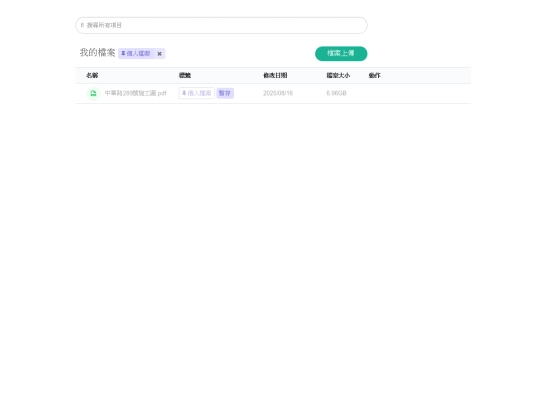 fm-demo/20250304r2/secondlevel_4 screenshot
