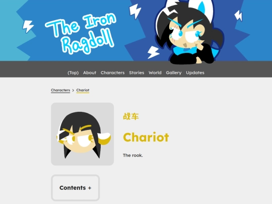 characters/chariot screenshot