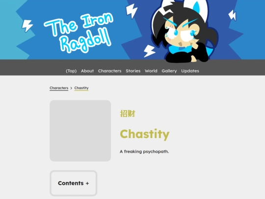 characters/chastity screenshot