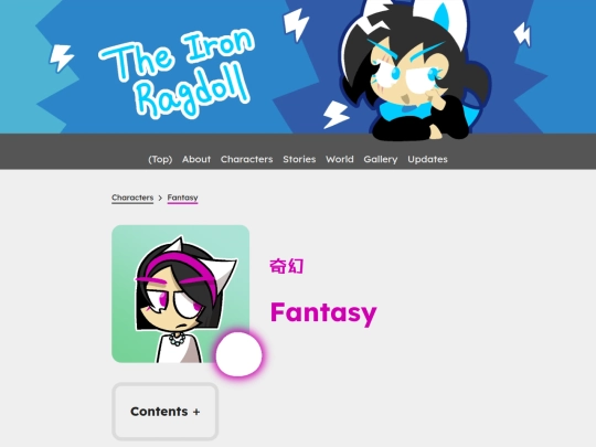 characters/fantasy screenshot