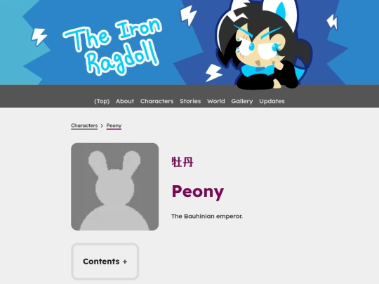characters/peony screenshot