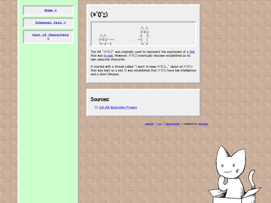 AAcats/0 screenshot