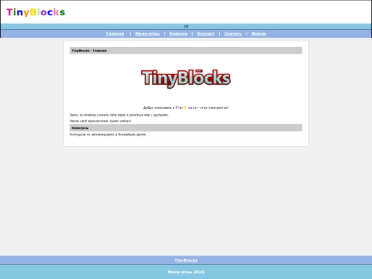 old screenshot