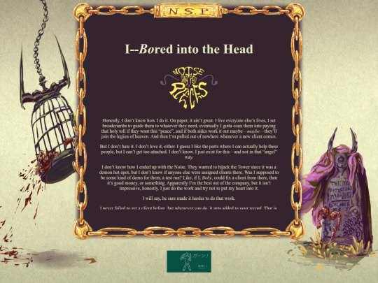 NSPIn1 screenshot