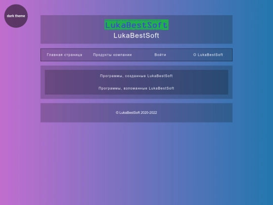 products_select screenshot