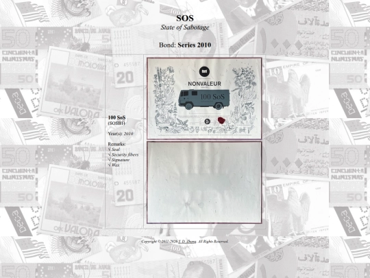 catalog/sos screenshot