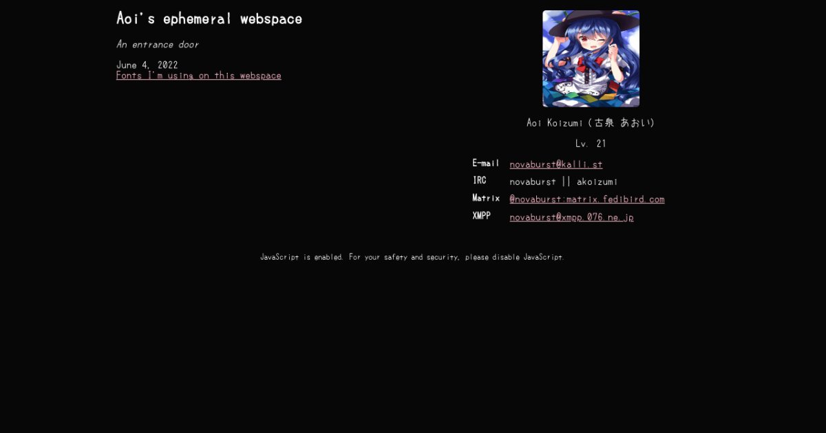 Aoi's ephemeral webspace