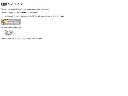 index screenshot