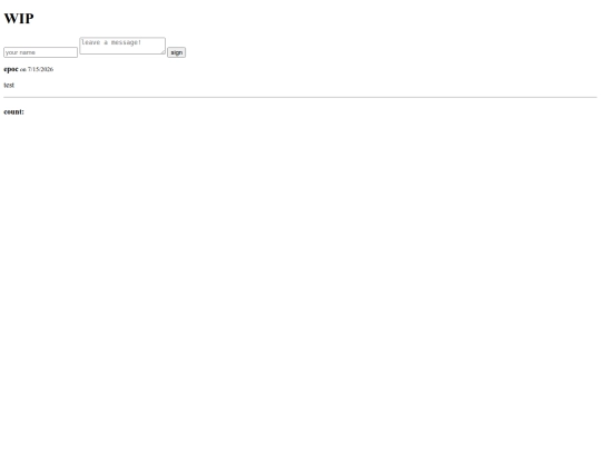 pages/guestbook screenshot