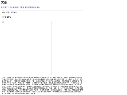 css/index/html/其他 screenshot