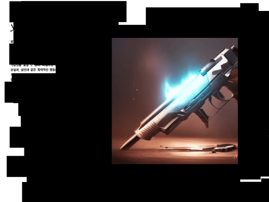 part7 screenshot