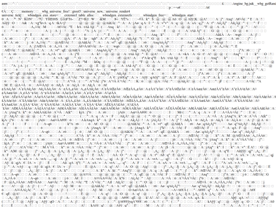 engine_bg screenshot