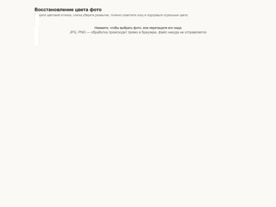 ttest screenshot