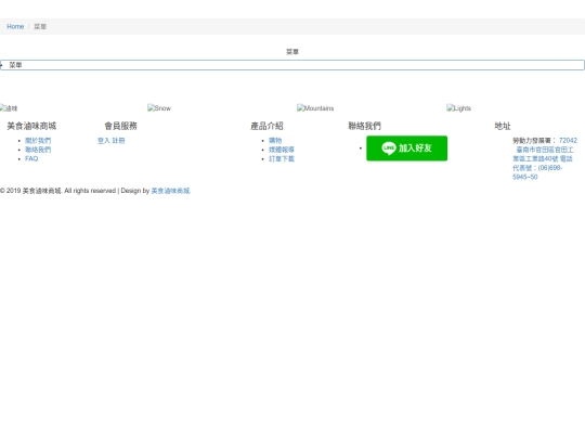 menu screenshot
