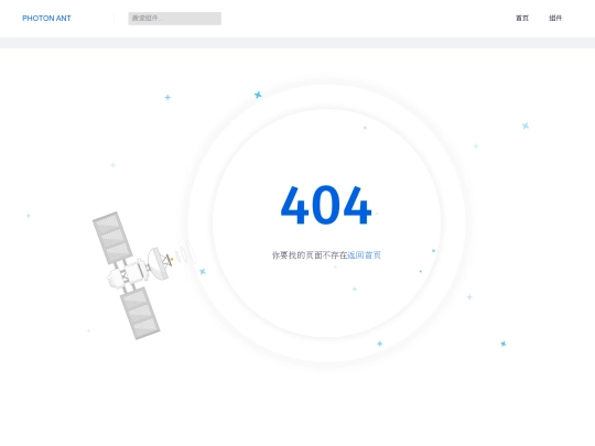 docs/spec/proximity-cn screenshot