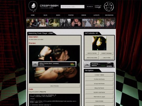 decoration/code/SpaceHey_Music_Player_v2007 screenshot