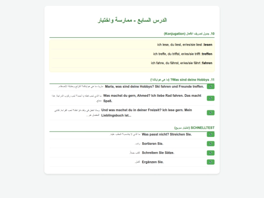 8-4 screenshot