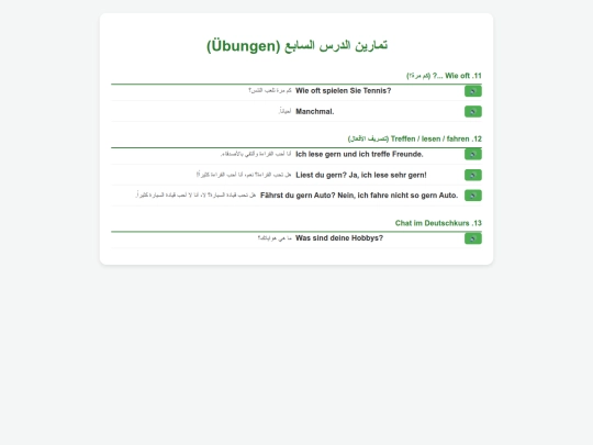 8-7 screenshot