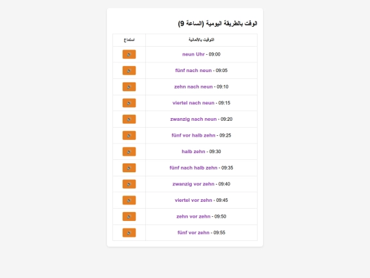 clock1 screenshot