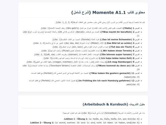 mome screenshot