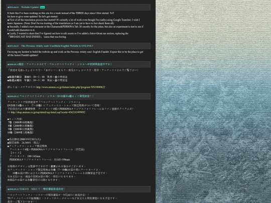 news_files/main screenshot