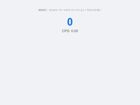 click screenshot