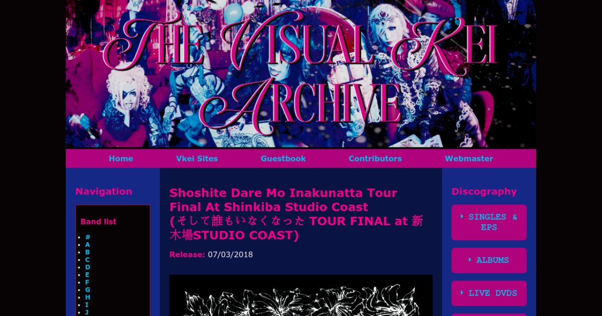 The Visual Kei Archive - MEJIBRAY - Shoshite Dare Mo Inakunatta