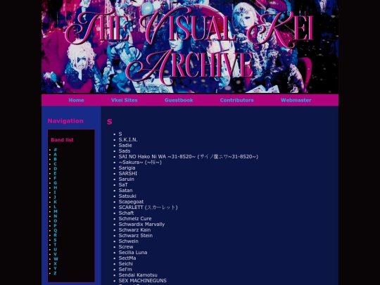 s/s screenshot