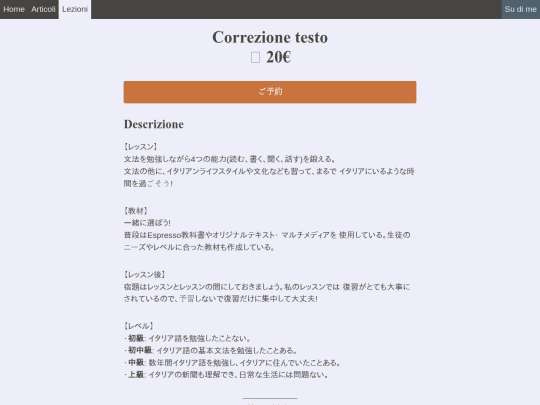 lezioni/correzione-testo screenshot