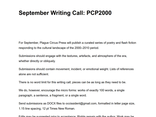 pcp2000 screenshot