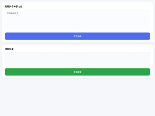 Type screenshot
