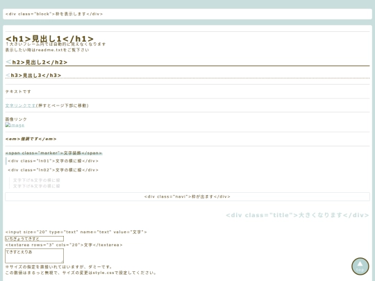 sample screenshot
