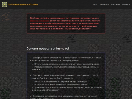 rules screenshot