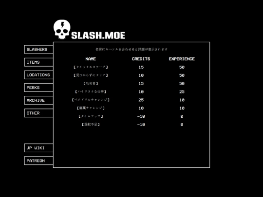 jp/other/bonus screenshot