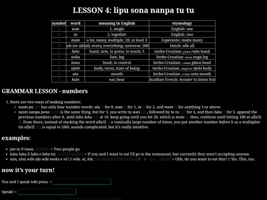 kama_sona/lesson_5 screenshot