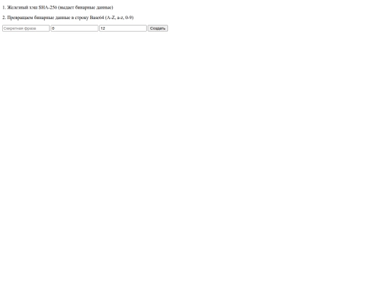 pass screenshot