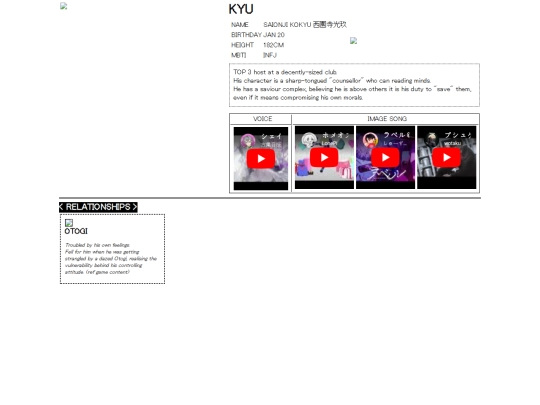 captive/kyu screenshot