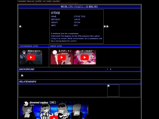 captive/otogi screenshot