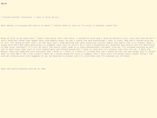 entry2 screenshot