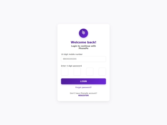 phone-pay screenshot