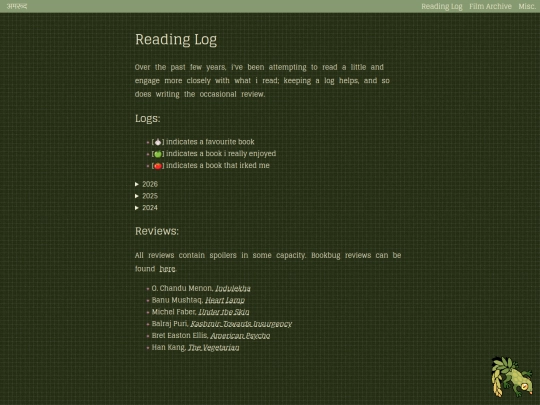 log screenshot