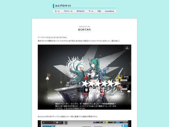 Website screenshot