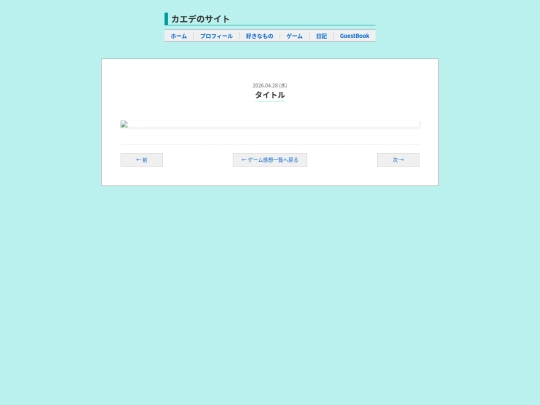 LostJudgment/8 screenshot
