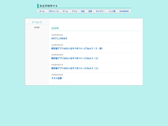 article screenshot