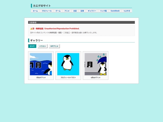 gallery screenshot