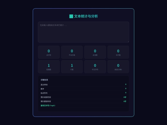 tools/tool-44 screenshot