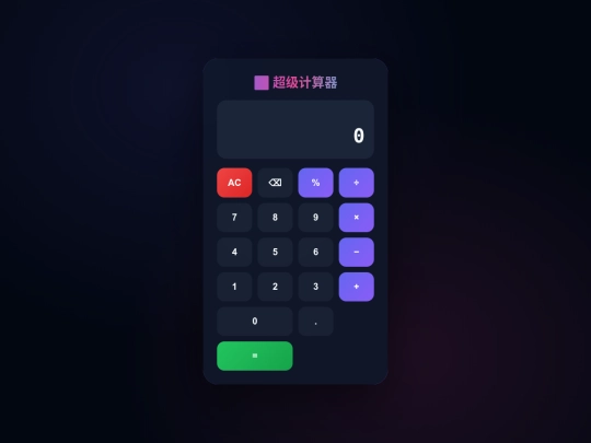 tools/tool-47 screenshot