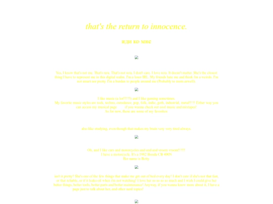 aboutme screenshot